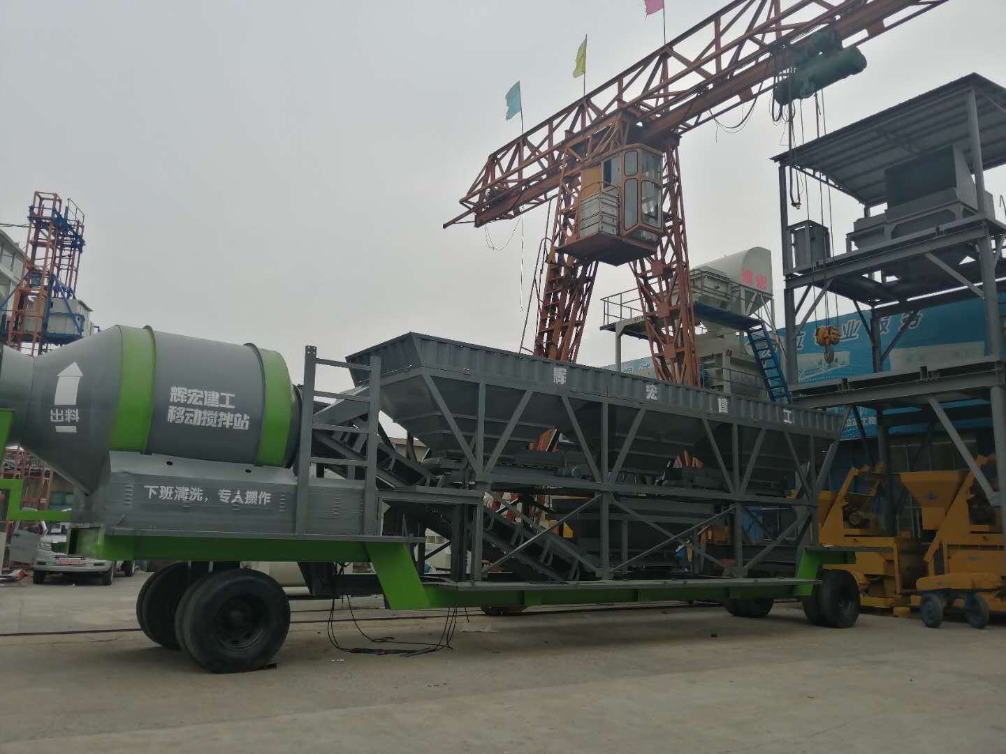 輝宏滾筒式移動攪拌站.jpg 輝宏滾筒式移動攪拌站.jpg